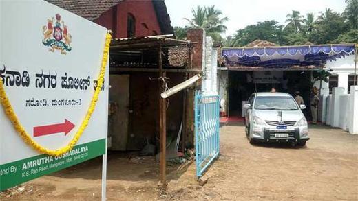 منگلورو : کوآپریٹیو سوسائٹی کے منیجر کی دھوکہ دہی - غائب کر دئے  6.5 کلو گرام وزنی سونے کے زیورات - گروی رکھ کر حاصل کیا 3.5 کروڑ روپے کا قرض