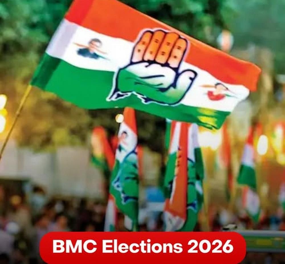 قریب ترین مقابلہ: بی ایم سی وارڈ میں کانگریس کی جیت، بی جے پی امیدوار کو معمولی فرق سے شکست