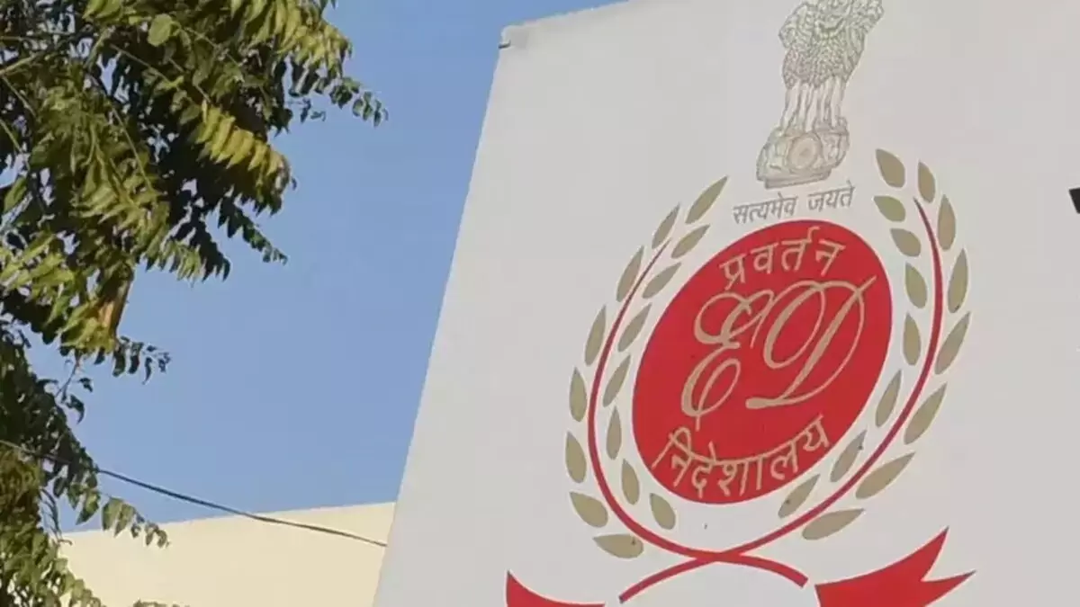 فیئر پلے آن لائن بیٹنگ کیس: ای ڈی نے 307 کروڑ کی جائیداد اپنی تحویل میں لی