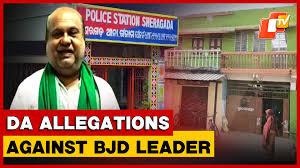 ای ڈی کی کارروائی میں حیران کن انکشاف، بی جے ڈی لیڈر کے گھر سے نقدی سے بھری الماری برآمد