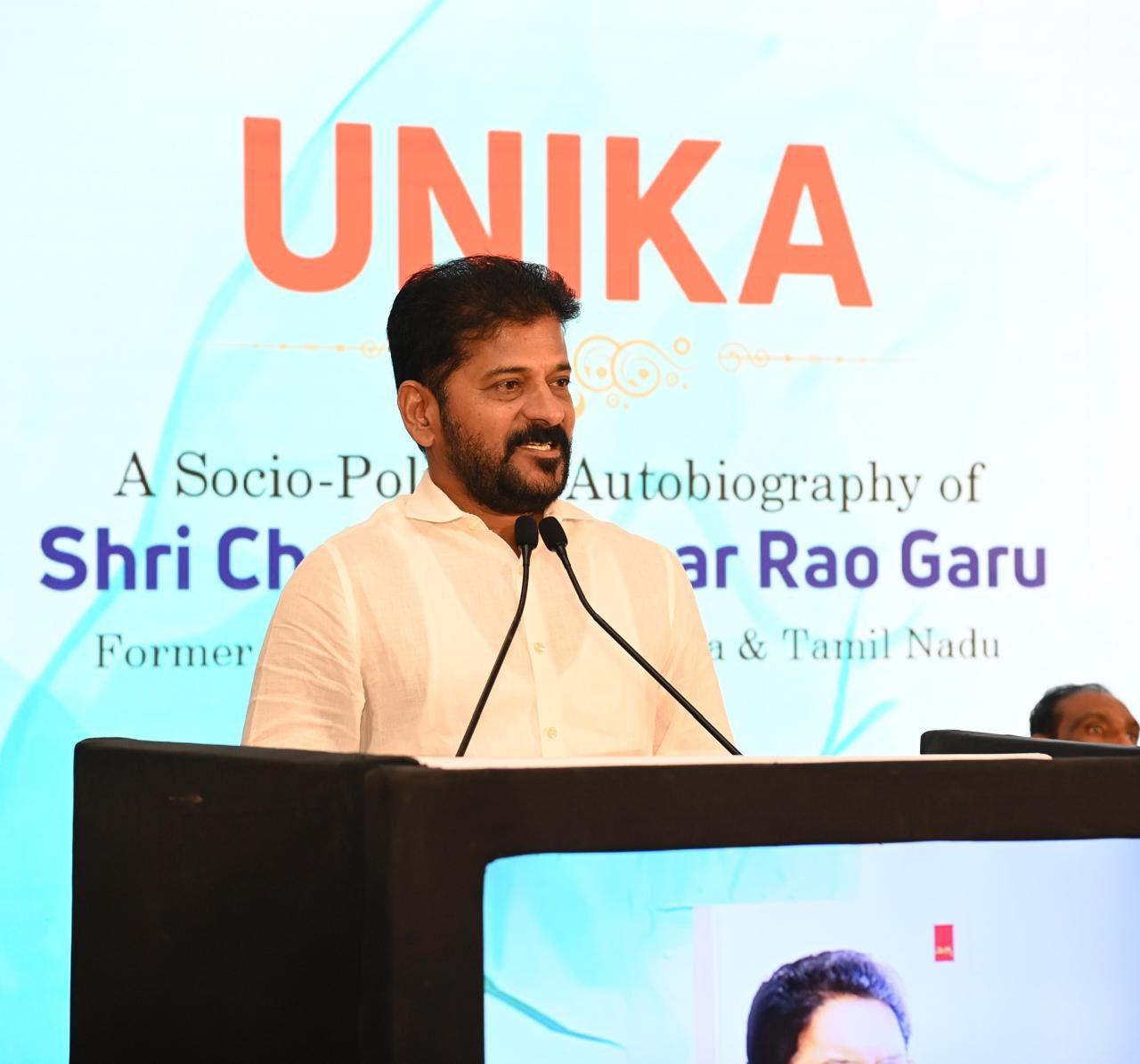 ریونت ریڈی کا اہم بیان: حیدرآباد کے ذریعے تلنگانہ کی 60 فیصد آمدنی، مرکز کی مدد ضروری