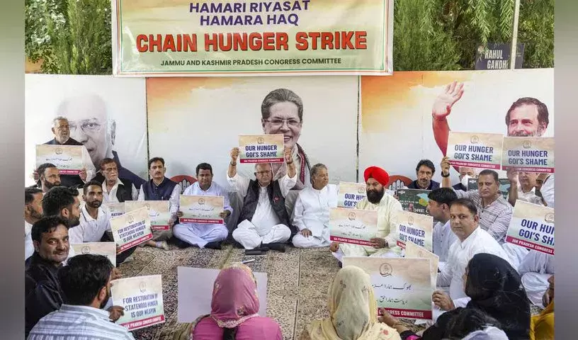 جموں و کشمیر کو ریاست کا درجہ دلانے کیلئے کانگریس کی بھوک ہڑتال