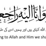 قطر میں مولانا ثاقب ندوی کے بھانجے نفیع احمد قاضی کا انتقال