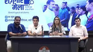 راہل گاندھی کی سالگرہ پر یوتھ کانگریس کا روزگار میلہ، 20 ہزار نوجوانوں کی رجسٹریشن مکمل