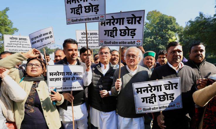 ’منریگا بچاؤ سنگرام‘ ملک بھر میں تیز، کانگریس کا مودی حکومت کے نئے قانون کے خلاف سڑکوں پر احتجاج