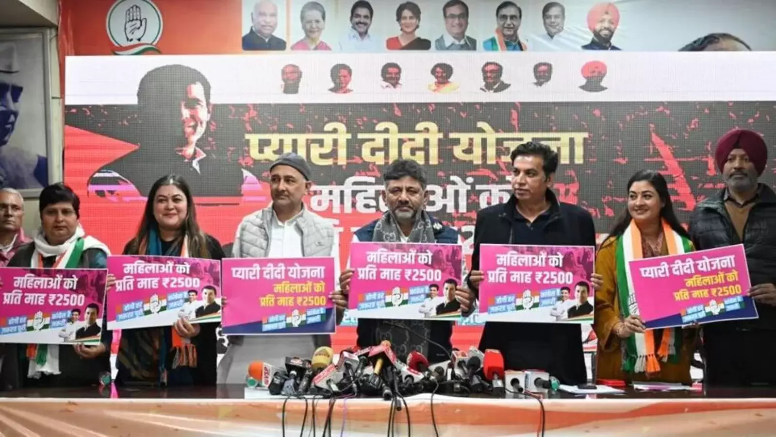 دہلی انتخابات: کانگریس کا بڑا وعدہ، بے روزگار نوجوانوں کو ماہانہ 8500 روپے دینے کی گارنٹی