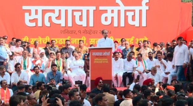 ممبئی میں اپوزیشن کا الیکشن میں مبینہ دھاندلی کے خلاف زبردست احتجاج