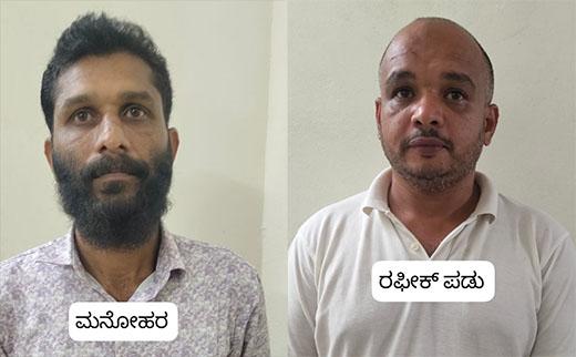 مینگلور: پراپرٹی کرایے پر لینے کے بہانے مالک کا قتل - دو ملزمان گرفتار