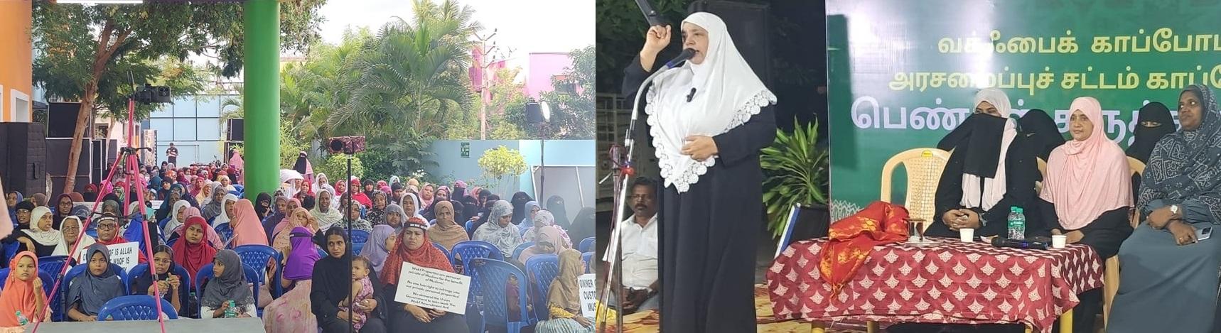 وقف ترمیمی ایکٹ واپس لینے تک مسلم خواتین لڑتی رہیں گی :  فاطمہ مظفر