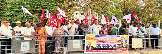 وینزویلا پر امریکی حملے کے خلاف منگلورو میں احتجاج