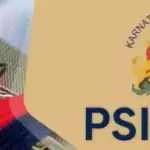 بھٹکل:   مسلمان توجہ دیں: پی ایس آئی امتحان کی تیاری کے لیے ٹریننگ کیمپ – آن لائن عرضیاں مطلوب
