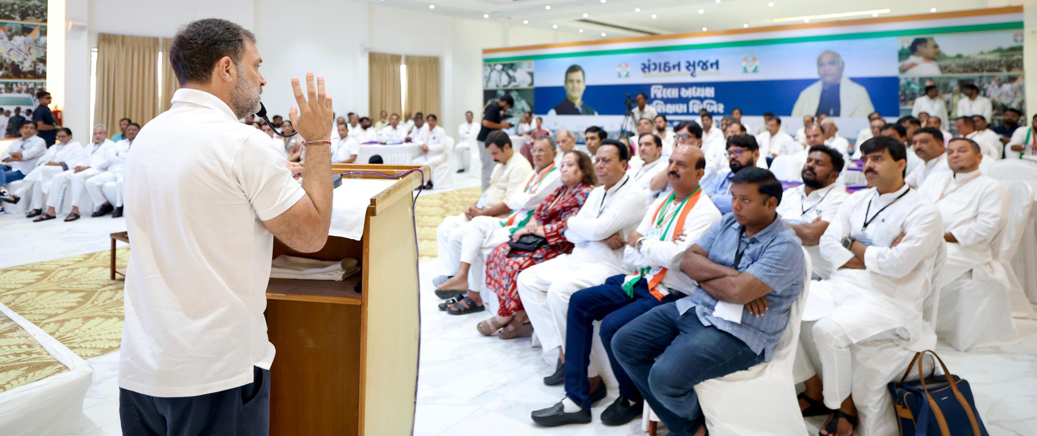 گجرات دورہ: راہل گاندھی نے آنند میں کانگریس لیڈروں کو کیا خطاب، پارٹی کو مضبوط بنانے پر زور