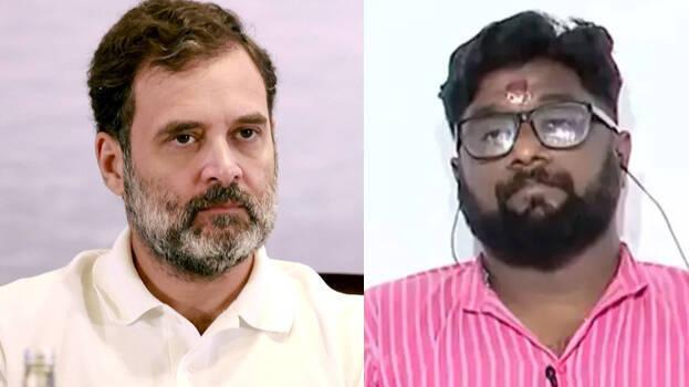 راہل گاندھی کو گولی مارنے کی دھمکی: بی جے پی ترجمان کے خلاف کیس درج