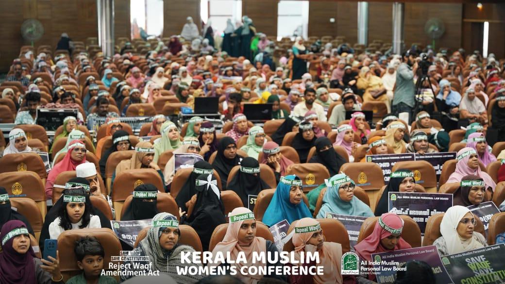 Reject-Waqf-Amendment-Act-5