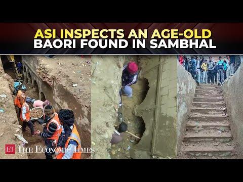 سنبھل: صدیوں پرانی باؤڑی کی اے ایس آئی ٹیم نے کی تحقیق، مٹی ہٹانے پر سیڑھیاں منظر عام پر آئیں