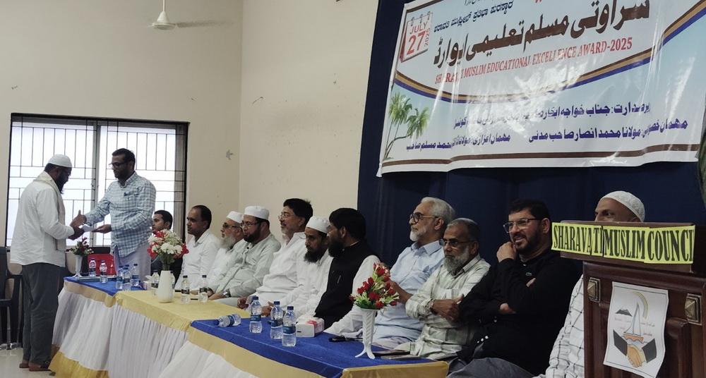 Sharavati Council Award_1