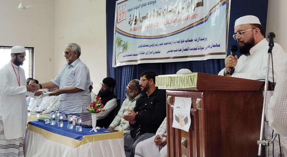 بھٹکل کے قریب ولکی میں شراوتی مسلم  کونسل کی جانب سے  تعلیمی ایوارڈ کی پروقار تقریب