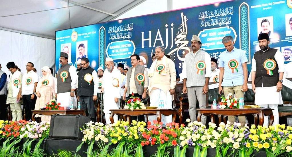 کرناٹک سے حج پروازوں کا آغاز، وزیر اعلیٰ سدارامیا نے حج کیمپ کا افتتاح کیا؛ منگلورو میں 16 مئی کو حج بھون کا سنگ بنیاد رکھا جائے گا