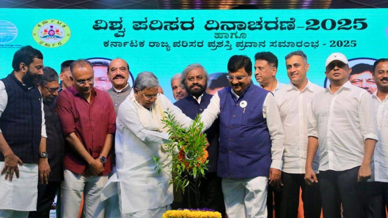 عالمی یومِ ماحولیات پر ریاستی تقریب: قدرت کی حفاظت انسانیت کی بقاء کی ضمانت ہے – وزیراعلیٰ سدارامیا