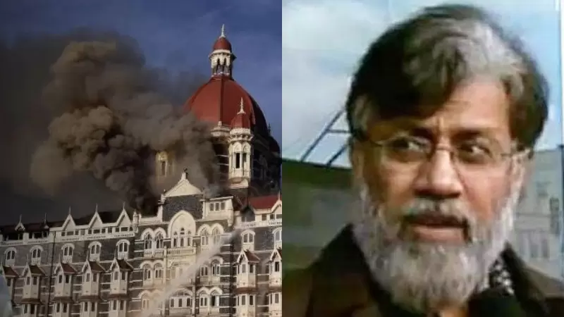 26/11 ممبئی حملے کے ملزم تہوّر رانا سے این آئی اے نے آواز اور تحریر کے نمونے حاصل کیے