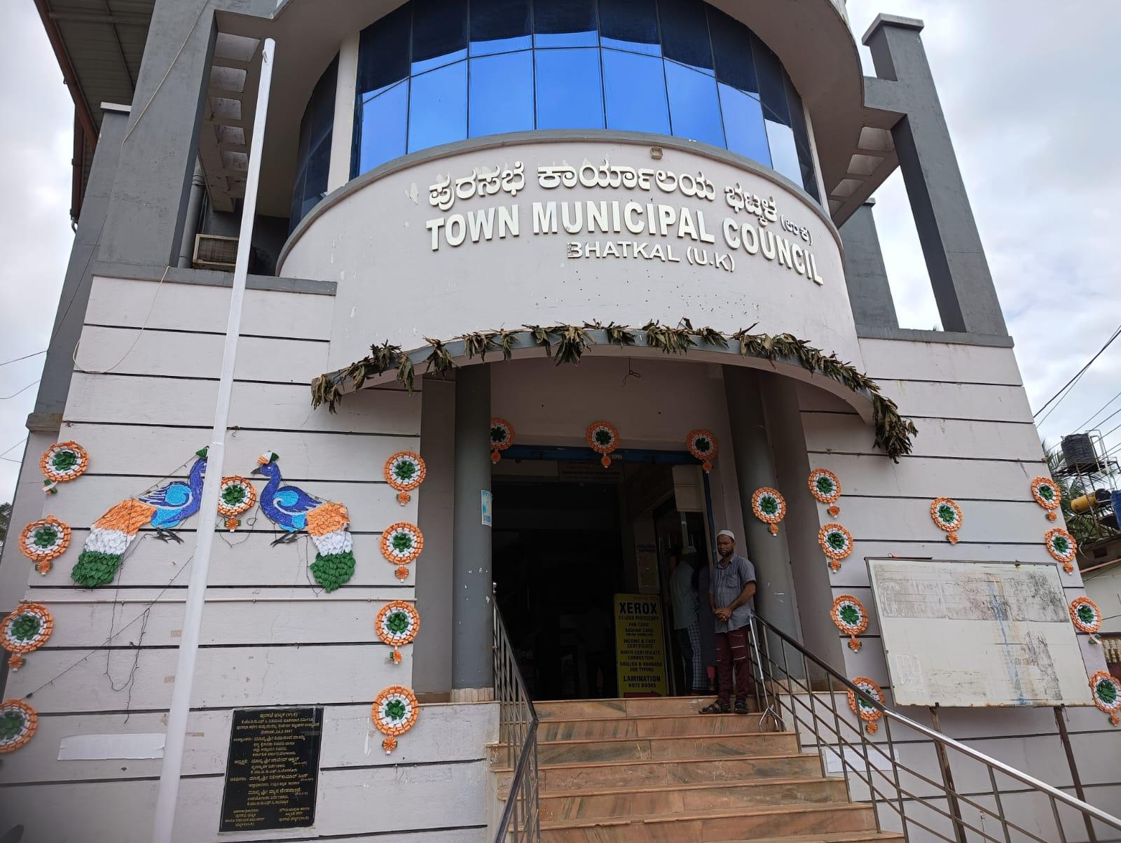 بھٹکل ٹاون میونسپل کاونسل کو سٹی میونسپل کاونسل بنانے کی تجویز کو لگی مہر - اعتراضات داخل کرنے کی مدت ختم