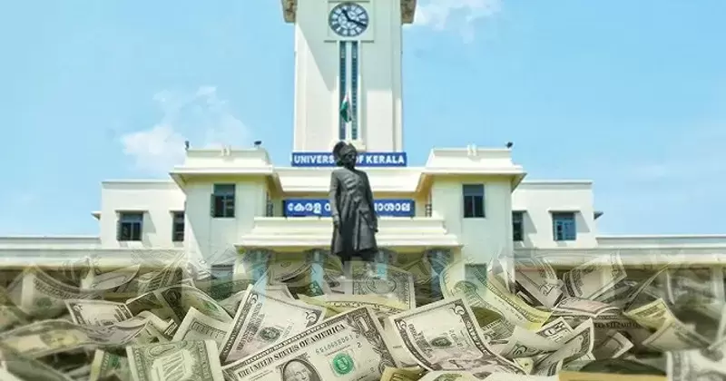 کیرالہ میں معمولی ٹائپو، بڑا نقصان: بینک کی غلطی سے 20 ہزار روپے کے بجائے 20 ہزار ڈالر ٹرانسفر، یونیورسٹی کو لاکھوں کا خسارہ
