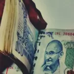 سرکاری بینکوں کا منافع ریکارڈ سطح پر، ایس بی آئی اور بینک آف بڑودہ سرفہرست