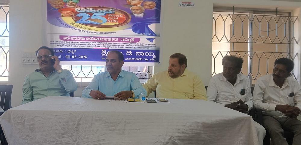 بھٹکل: اُتر کنڑا میں اقلیتوں، پسماندہ  اور درج فہرست طبقات کو طاقتور بنانے کے لئے مہم   کا اعلان؛  ہائی وے کے کام میں  تاخیر پر  ہائی کورٹ میں مفاداتِ عامہ کی عرضی