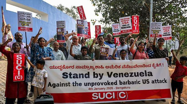 بینگلورو: وینزویلا پر امریکی کارروائی کے خلاف سی پی ایم اور ایس یو سی آئی کا احتجاج