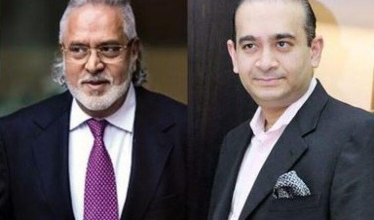 وجئے مالیہ اور نیرو مودی سمیت 15 افراد 57 ہزار کروڑ کے معاشی گھوٹالوں میں ’اقتصادی مجرم‘ قرار: مرکز کا انکشاف