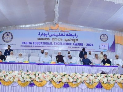 Rabita educational excellence award given to Bhatkal meritorious students